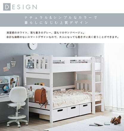 【引き出し収納＆ハンガーフック付き】二段ベッド 2段ベッド EMMA(エマ) 3色対応 二段ベット 2段ベット ロータイプ 耐荷重180kg 大人 子供用ベッド コンパクト ベッド ベット 収納 宮付き 宮棚 おしゃれ 子供部屋