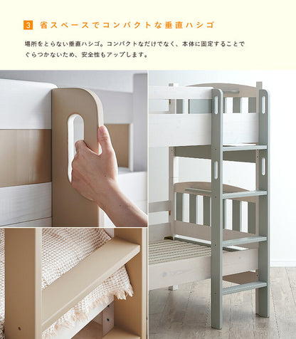 【引き出し収納＆ハンガーフック付き】二段ベッド 2段ベッド EMMA(エマ) 3色対応 二段ベット 2段ベット ロータイプ 耐荷重180kg 大人 子供用ベッド コンパクト ベッド ベット 収納 宮付き 宮棚 おしゃれ 子供部屋