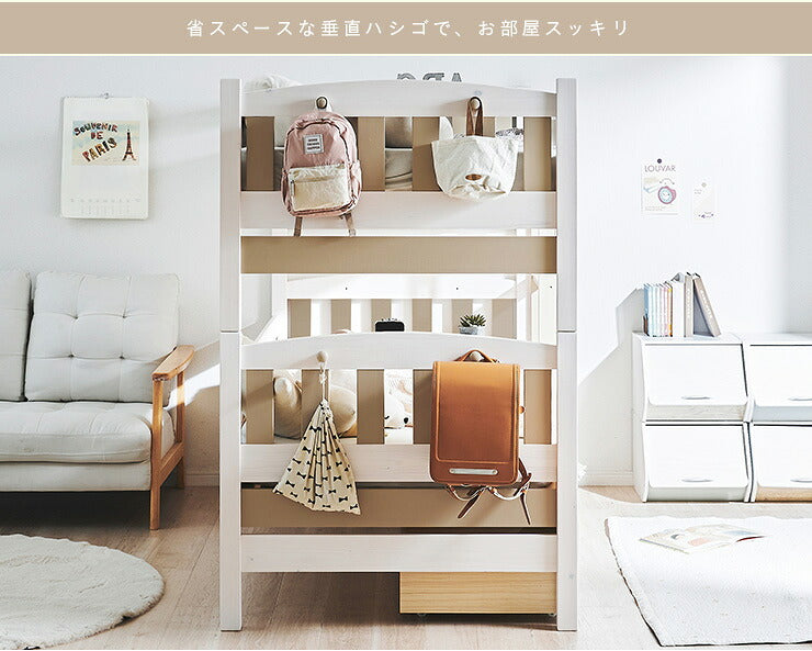 【引き出し収納＆ハンガーフック付き】二段ベッド 2段ベッド EMMA(エマ) 3色対応 二段ベット 2段ベット ロータイプ 耐荷重180kg 大人 子供用ベッド コンパクト ベッド ベット 収納 宮付き 宮棚 おしゃれ 子供部屋