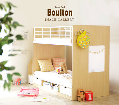 二段ベッド【 Boulton -ボルトン- 】