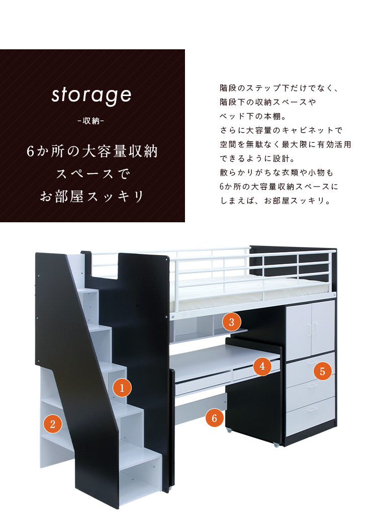 【大容量収納/階段付き】ロフトシステムベッド massa3(マッサ3) 4色対応 システムベッド ロフトベッド システムベッドデスク システムベット ロフトベット 子供用ベッド 子供 ベッド 階段 木製 子供部屋