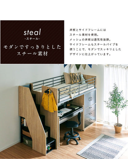 【大容量収納/階段付き】ロフトシステムベッド massa3(マッサ3) 4色対応 システムベッド ロフトベッド システムベッドデスク システムベット ロフトベット 子供用ベッド 子供 ベッド 階段 木製 子供部屋