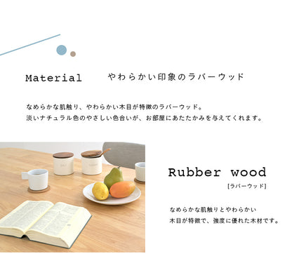 ダイニングテーブル 135cm【 Cocotte2 -ココット2- 】