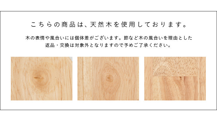 ダイニングテーブル 135cm【 Cocotte2 -ココット2- 】