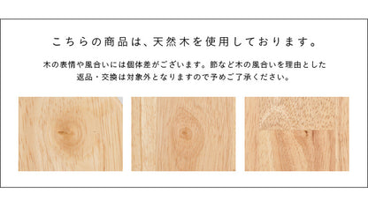 ダイニングテーブル 135cm【 Cocotte2 -ココット2- 】