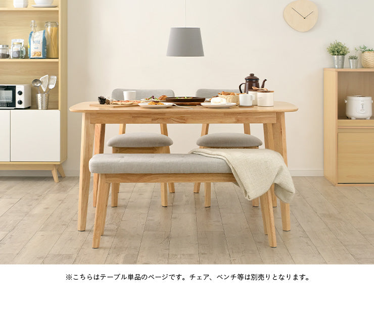 ダイニングテーブル 135cm【 Cocotte2 -ココット2- 】