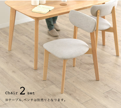ダイニングチェア【 Cocotte3 -ココット3- 】