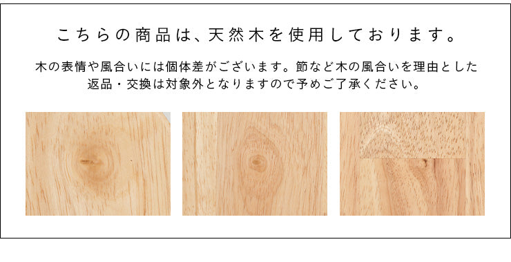 ダイニングチェア【 Cocotte3 -ココット3- 】