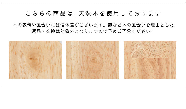 ダイニングベンチ【 Cocotte3 -ココット3- 】