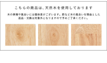 ダイニングベンチ【 Cocotte3 -ココット3- 】