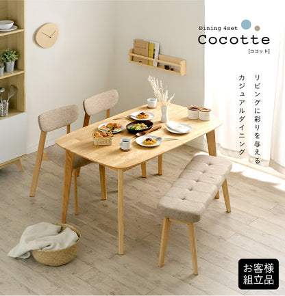 ダイニングセット 135cm【 Cocotte3 -ココット3- 】