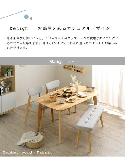 ダイニングセット 135cm【 Cocotte3 -ココット3- 】