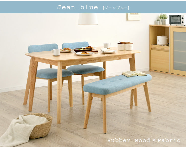 ダイニングセット 135cm【 Cocotte3 -ココット3- 】