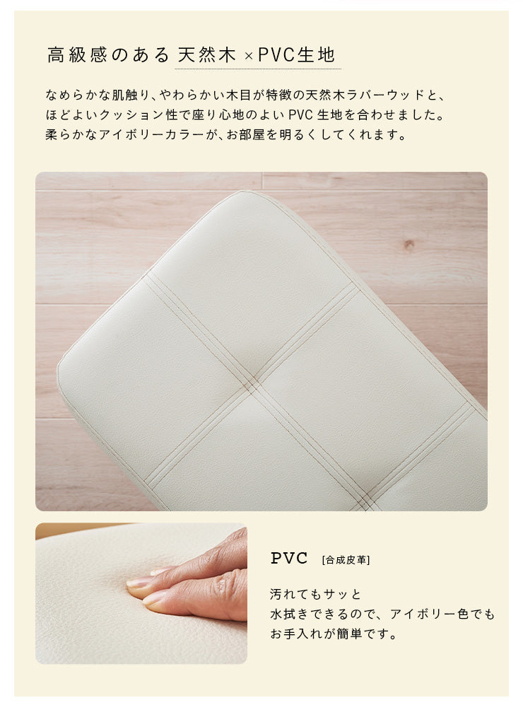 ダイニングセット 135cm【 Cocotte3 -ココット3- 】