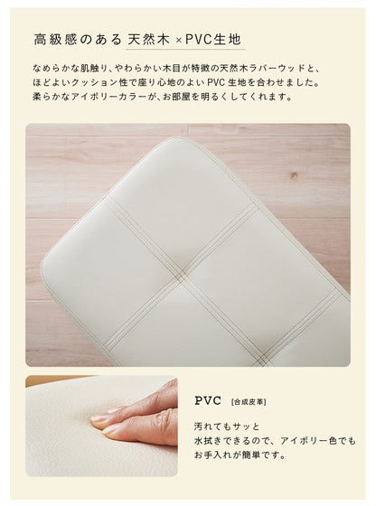 ダイニングセット 135cm【 Cocotte3 -ココット3- 】