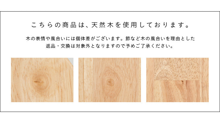 ダイニングセット 135cm【 Cocotte3 -ココット3- 】