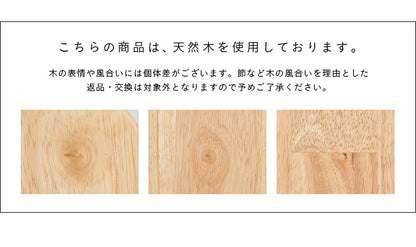 ダイニングセット 135cm【 Cocotte3 -ココット3- 】