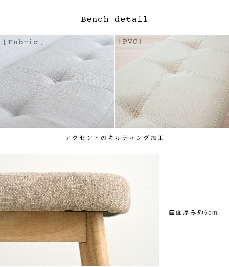 ダイニングセット 135cm【 Cocotte3 -ココット3- 】