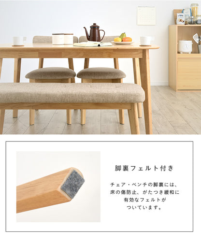ダイニングセット 135cm【 Cocotte3 -ココット3- 】