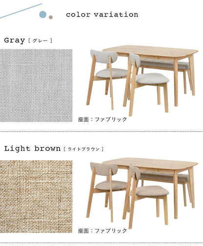 ダイニングセット 135cm【 Cocotte3 -ココット3- 】