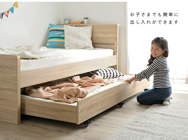 【収納式/スライドタイプ/コンセント付】宮棚付き 親子ベッド with(ウィズ) 2色対応 二段ベッド 二段ベット 2段ベッド 2段ベット スライドベッド スライドベット 親子ベット 収納ベッド コンパクト 収納 ベッド 子供部屋