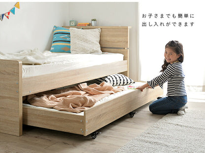 【収納式/スライドタイプ/コンセント付】宮棚付き 親子ベッド with(ウィズ) 2色対応 二段ベッド 二段ベット 2段ベッド 2段ベット スライドベッド スライドベット 親子ベット 収納ベッド コンパクト 収納 ベッド 子供部屋