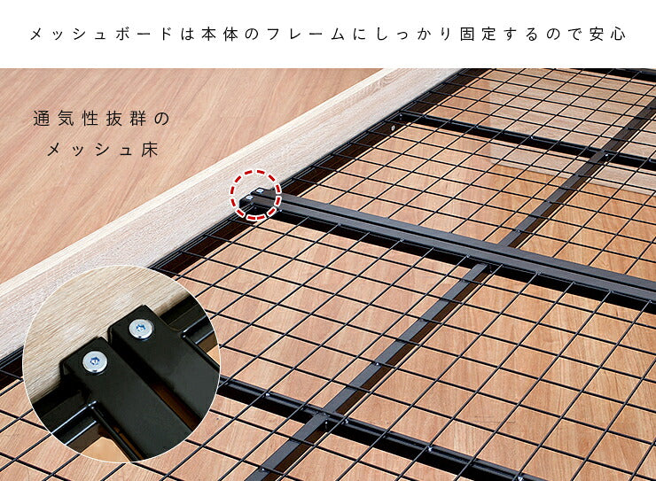 【収納式/スライドタイプ/コンセント付】宮棚付き 親子ベッド with(ウィズ) 2色対応 二段ベッド 二段ベット 2段ベッド 2段ベット スライドベッド スライドベット 親子ベット 収納ベッド コンパクト 収納 ベッド 子供部屋