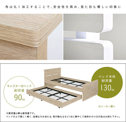 【収納式/スライドタイプ/コンセント付】宮棚付き 親子ベッド with(ウィズ) 2色対応 二段ベッド 二段ベット 2段ベッド 2段ベット スライドベッド スライドベット 親子ベット 収納ベッド コンパクト 収納 ベッド 子供部屋
