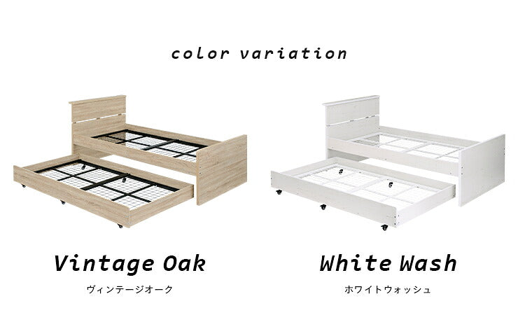 【収納式/スライドタイプ/コンセント付】宮棚付き 親子ベッド with(ウィズ) 2色対応 二段ベッド 二段ベット 2段ベッド 2段ベット スライドベッド スライドベット 親子ベット 収納ベッド コンパクト 収納 ベッド 子供部屋