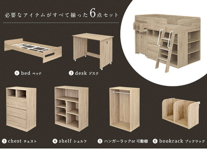 【充実の収納スペース】システムベッド ロフトベッド システムデスク システムベッドデスク デスクベッド ロータイプ ミドル ベッド 机付き 学習机 子供 ハンガーラック 本棚 収納 子供部屋 tale(テイル) 4色対応