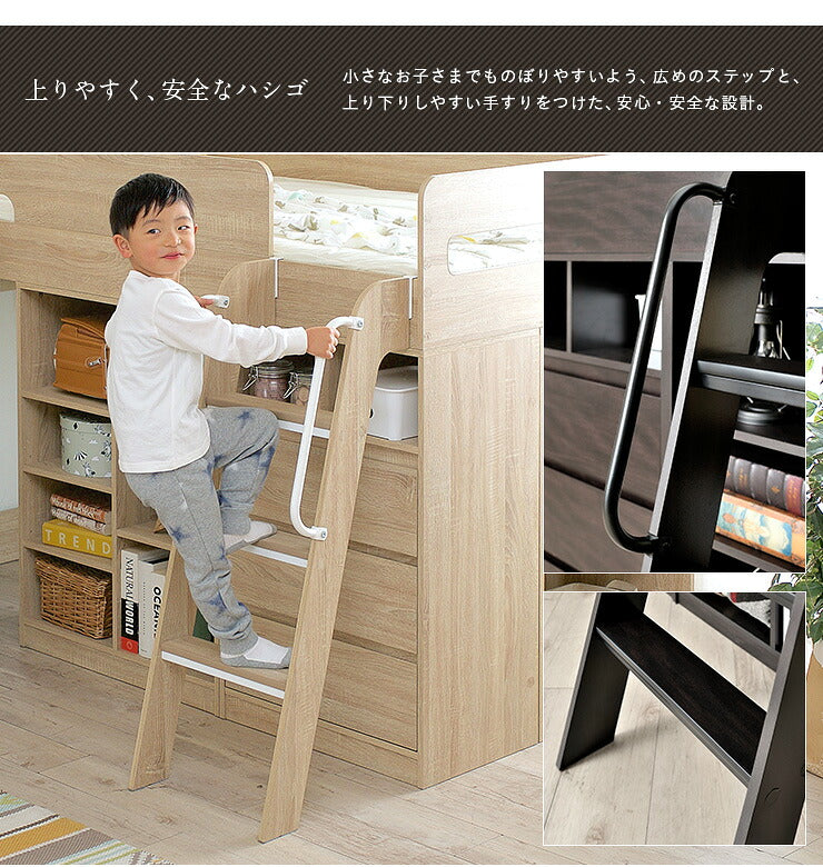 【充実の収納スペース】システムベッド ロフトベッド システムデスク システムベッドデスク デスクベッド ロータイプ ミドル ベッド 机付き 学習机 子供 ハンガーラック 本棚 収納 子供部屋 tale(テイル) 4色対応