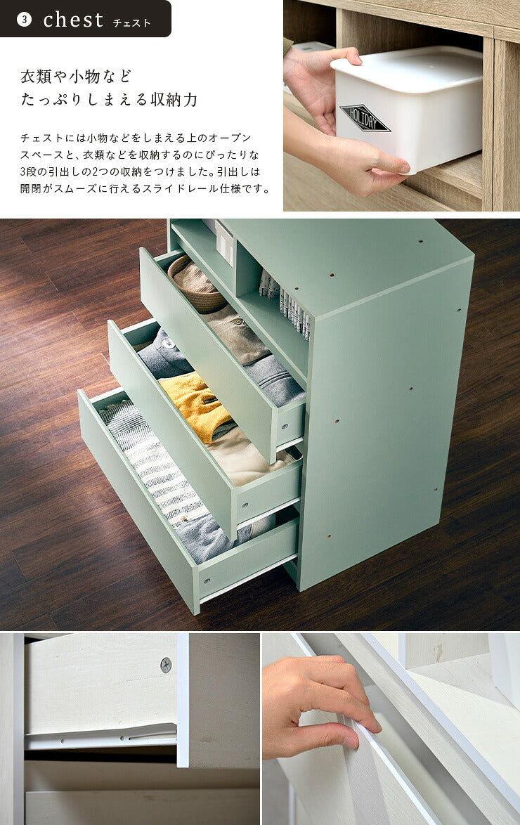 【充実の収納スペース】システムベッド ロフトベッド システムデスク システムベッドデスク デスクベッド ロータイプ ミドル ベッド 机付き 学習机 子供 ハンガーラック 本棚 収納 子供部屋 tale(テイル) 4色対応