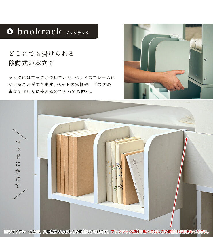 【充実の収納スペース】システムベッド ロフトベッド システムデスク システムベッドデスク デスクベッド ロータイプ ミドル ベッド 机付き 学習机 子供 ハンガーラック 本棚 収納 子供部屋 tale(テイル) 4色対応
