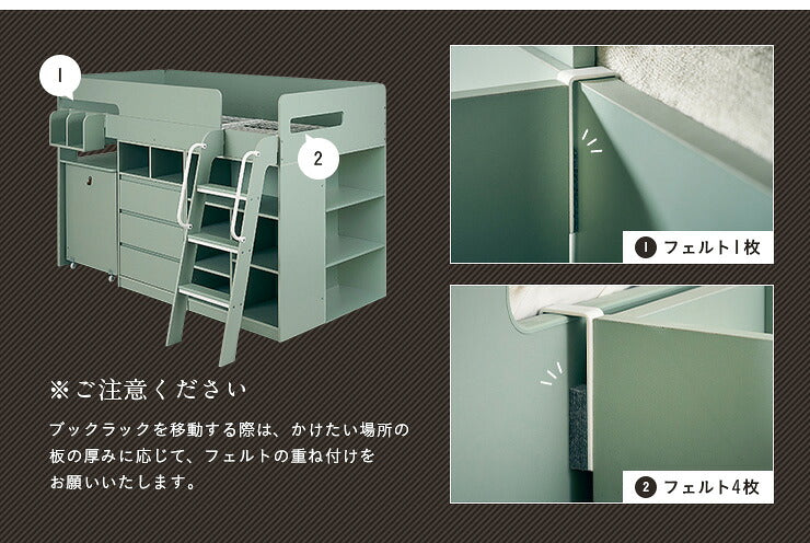 【充実の収納スペース】システムベッド ロフトベッド システムデスク システムベッドデスク デスクベッド ロータイプ ミドル ベッド 机付き 学習机 子供 ハンガーラック 本棚 収納 子供部屋 tale(テイル) 4色対応