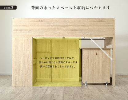 【充実の収納スペース】システムベッド ロフトベッド システムデスク システムベッドデスク デスクベッド ロータイプ ミドル ベッド 机付き 学習机 子供 ハンガーラック 本棚 収納 子供部屋 tale(テイル) 4色対応