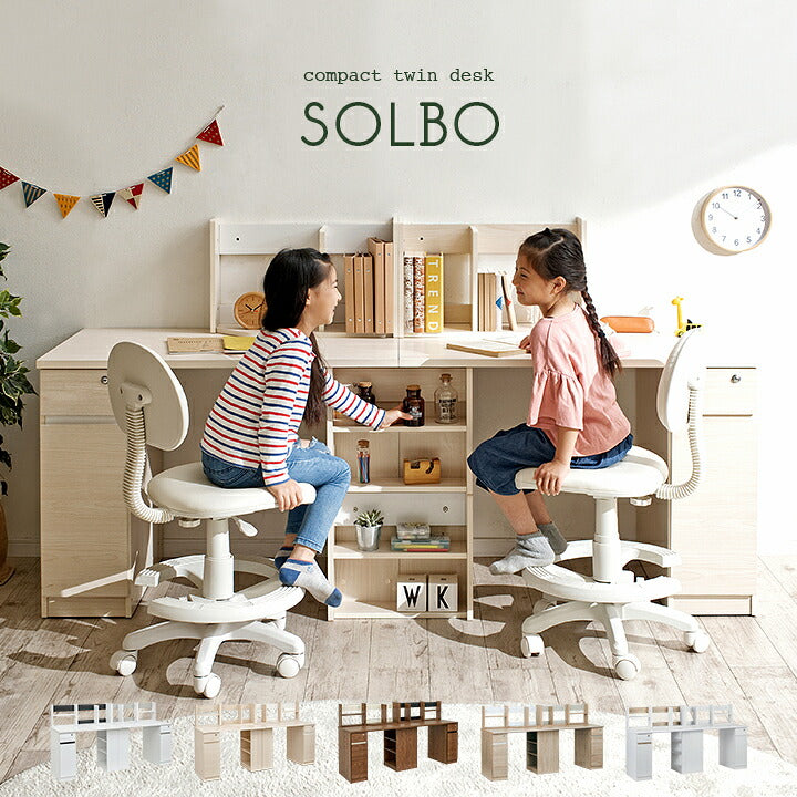 【ポイント10倍!今晩20時開始】コンパクト ツインデスク SOLBO(ソルボ) 4色対応 学習机 学習デスク シンプル リビング 大人 子供 兄弟 子供部屋 北欧 おしゃれ ホワイト ナチュラル ブラウン