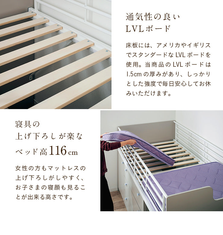 システムベッド 【 Leaf step -リーフステップ- 】
