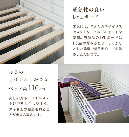システムベッド 【 Leaf step -リーフステップ- 】