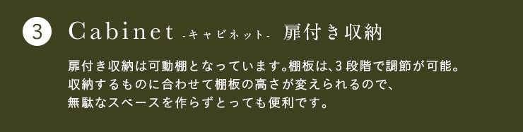 システムベッド 【 Leaf step -リーフステップ- 】