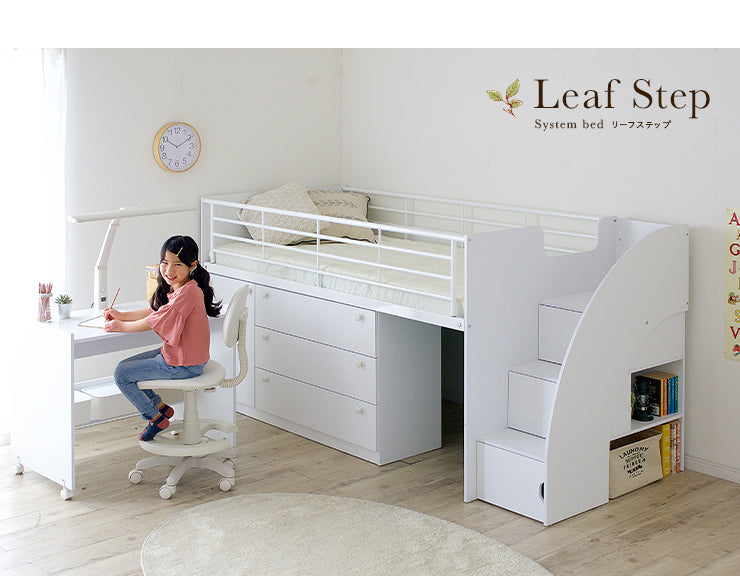 システムベッド 【 Leaf step -リーフステップ- 】