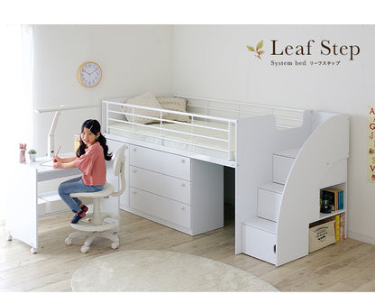 システムベッド 【 Leaf step -リーフステップ- 】