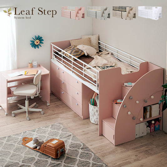 システムベッド 【 Leaf step -リーフステップ- 】