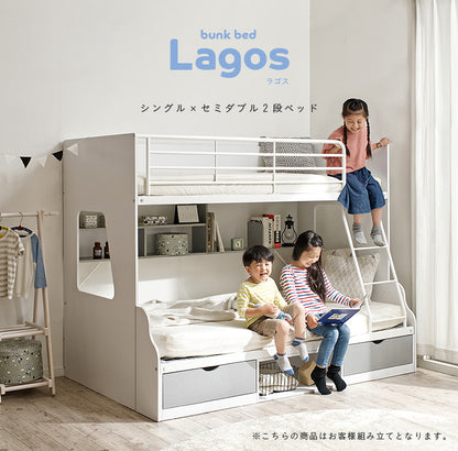 二段ベッド【 Lagos -ラゴス- 】