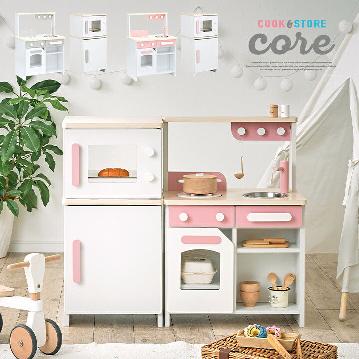 【15%OFFクーポン★6日20時】お店屋さんにもなる リバーシブルキッチンセット core(コア) グレー/ピンク ままごとキッチン 冷蔵庫 木製 お店屋さんごっこ おもちゃ おままごと ままごとセット 知育玩具 ごっこ遊びトイ 家事