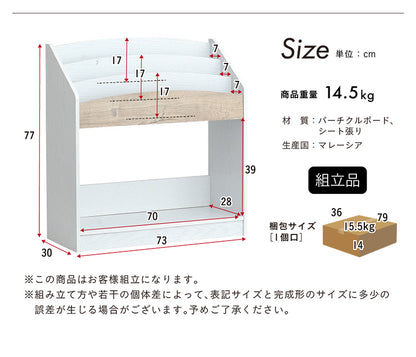 絵本棚【 LOG -ログ- 】 okw