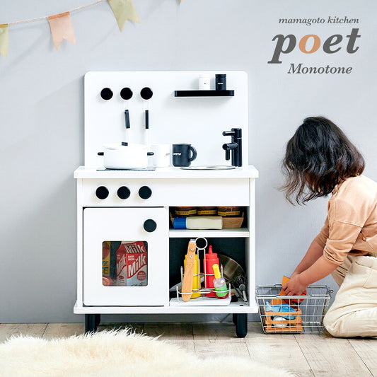 【15%OFFクーポン★6日20時】【組立品/IHコンロタイプ/ボウル付き】おままごとキッチン ままごとキッチン poet(ポエト) モノトーン おままごと ままごとセット おままごとセット おままごとキッチンセット ごっこ遊びトイ おもちゃ おしゃれ 木製 家事