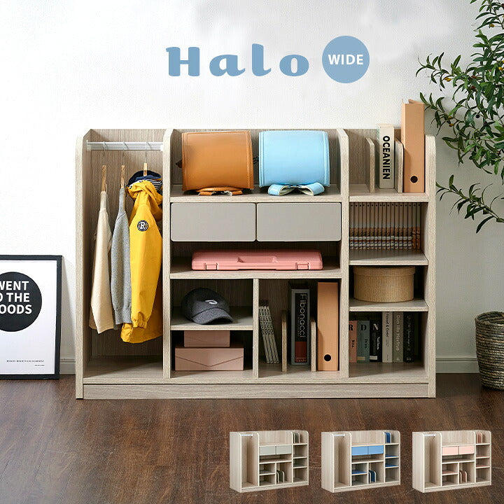 【15%OFFクーポン★6日20時】【大容量収納/ハンガーポール付き】ワイド ランドセルラック 幅124cm キャスター付き Halo2(ハロ2) 3色対応 ラック ランドセル収納 本棚 木製 リビングラック ハンガー ハンガーラック