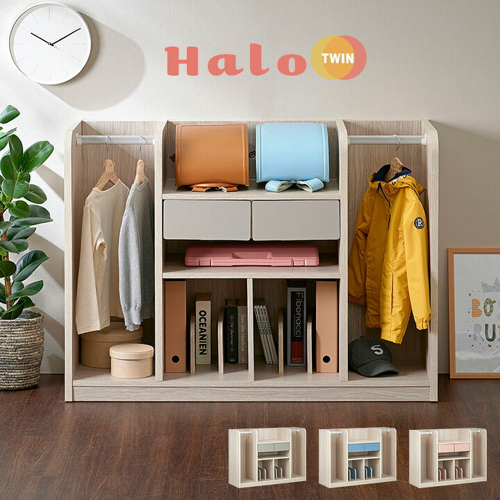 【15%OFFクーポン★6日20時】【2人で使えるツインランドセルラック】ツイン ランドセルラック 幅124cm キャスター付き Halo2(ハロ2) 3色対応 ラック ランドセル収納 本棚 木製 リビングラック ハンガー ハンガーラック 2人用 大容量