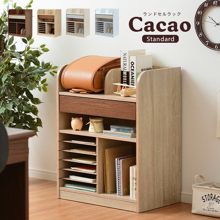 【15%OFFクーポン★6日20時】【大容量収納/隠しキャスター付き】幅62cm ランドセルラック Cacao(カカオ) スタンダード 4色対応 ランドセル収納 リビングラック スリム 木製 おしゃれ 子供部屋