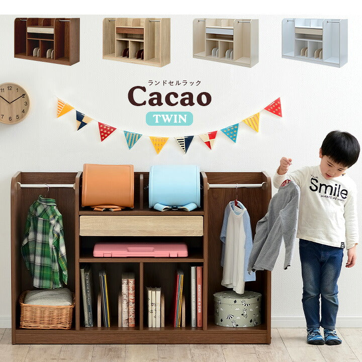 【15%OFFクーポン★6日20時】【2人で使えるツインランドセルラック】幅124cm キャスター付き ランドセルラック Cacao(カカオ) ツイン 4色対応 ラック ランドセル収納 本棚 木製 リビングラック ハンガー ハンガーラック 子供部屋 2人用 大容量